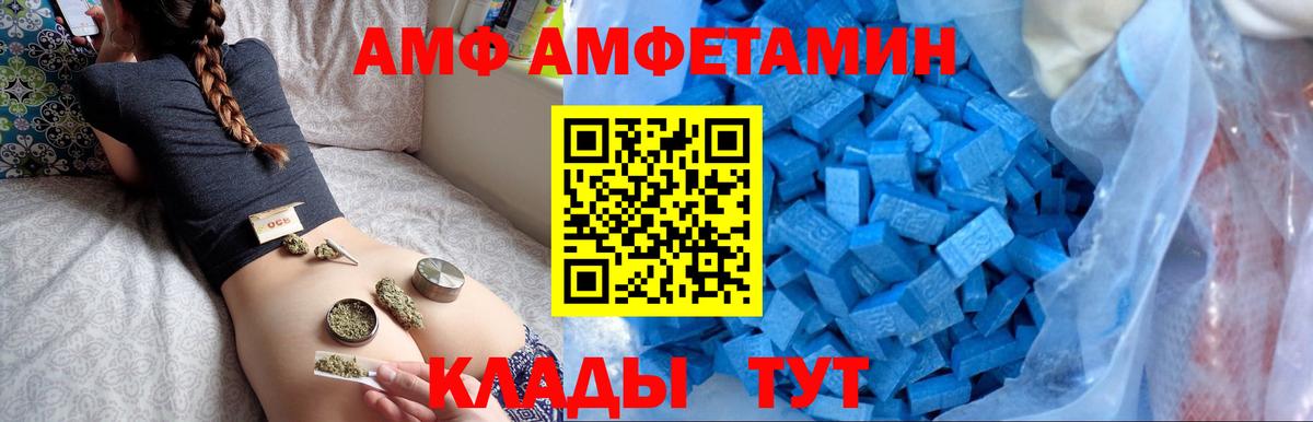 Россия  Амфетамин 98%  Вход с VPN 