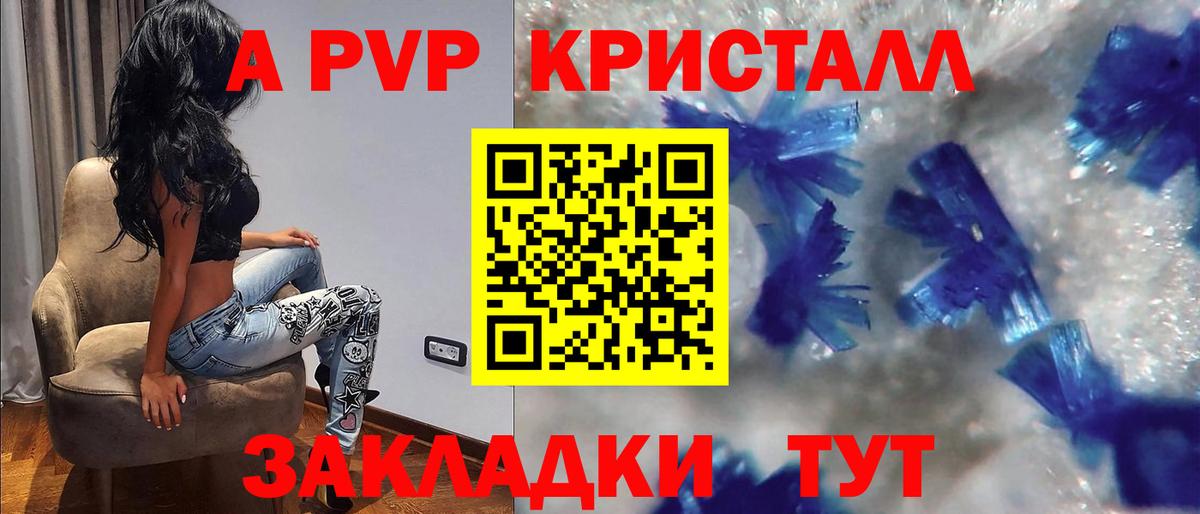 APVP СК КРИС Россия