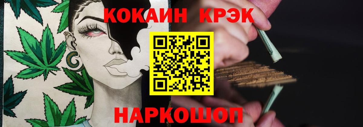 Россия  Cocaine VHQ  Вход с VPN  КОКАИН  Cocaine Эквадор 