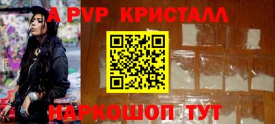 мескалин Кулебаки