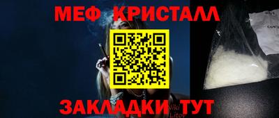 мескалин Кулебаки