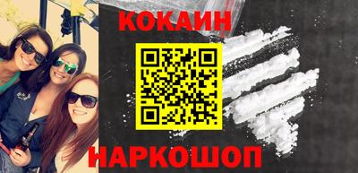 соль курить ск Кунгур