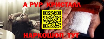 мескалин Кулебаки