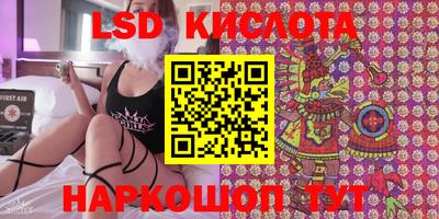 мескалин Кулебаки