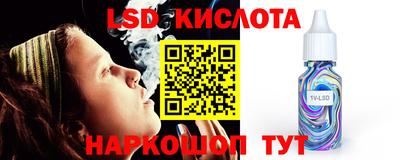 соль курить ск Кунгур