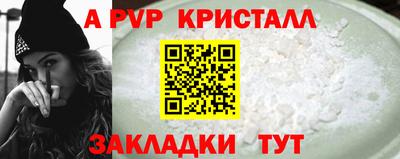 мескалин Кулебаки
