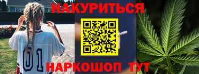 мескалин Кулебаки