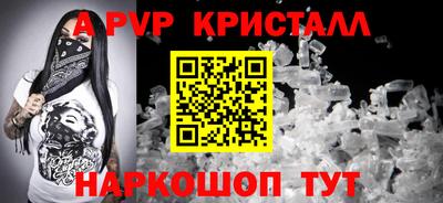 мескалин Кулебаки