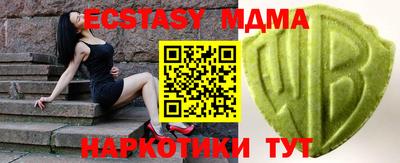 соль курить ск Кунгур