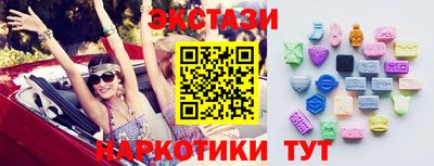 мескалин Кулебаки