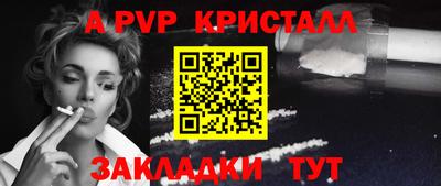 соль курить ск Кунгур