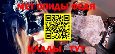 мескалин Кулебаки