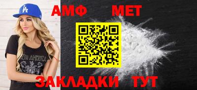 мескалин Кулебаки