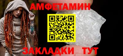 соль курить ск Кунгур