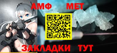 мескалин Кулебаки