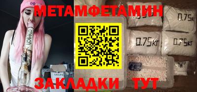 мескалин Кулебаки
