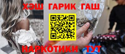 мескалин Кулебаки