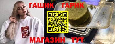 мескалин Кулебаки