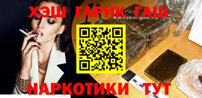 соль курить ск Кунгур