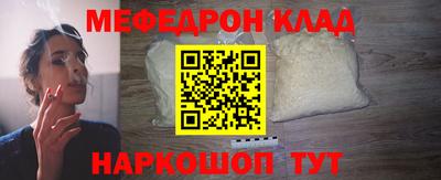 2c-b Кумертау