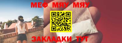 мескалин Кулебаки