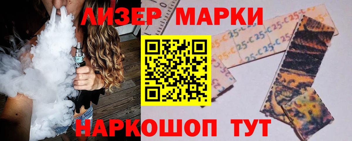 ЛСД экстази ecstasy Россия