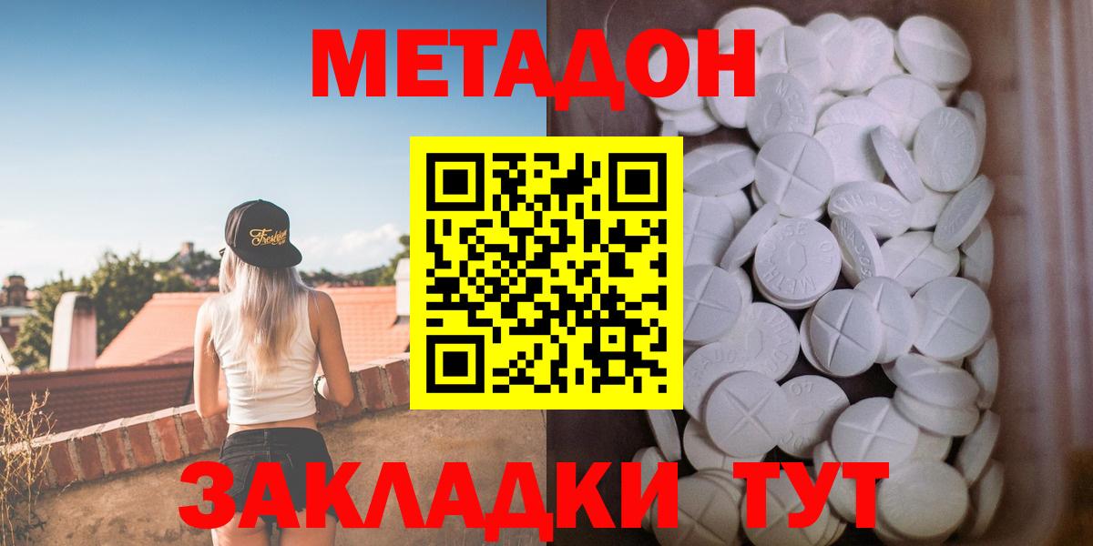 МЕФ Россия