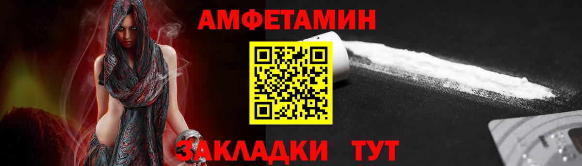 Метамфетамин пудра  Вход с VPN  Метамфетамин пудра  Россия 
