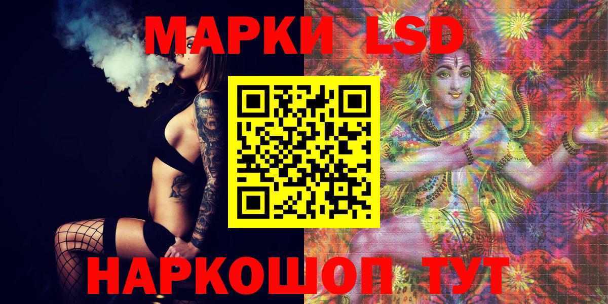 Россия  Марки NBOMe 1,8мг  Вход с VPN  Марки NBOMe 1,8мг 