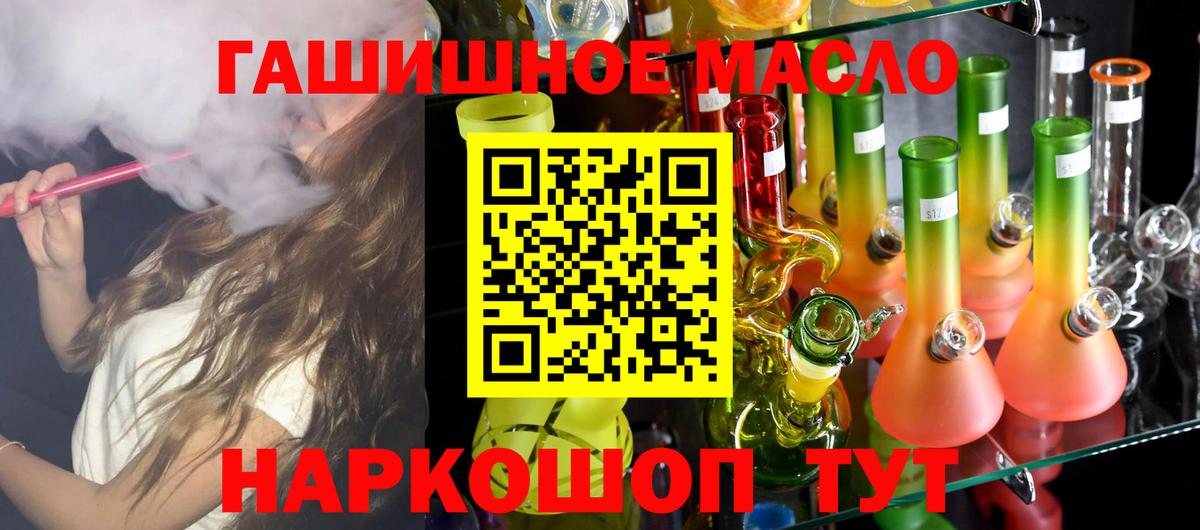 Дистиллят ТГК концентрат Россия