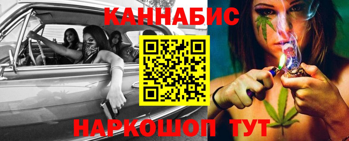 Бошки марихуана VHQ Россия